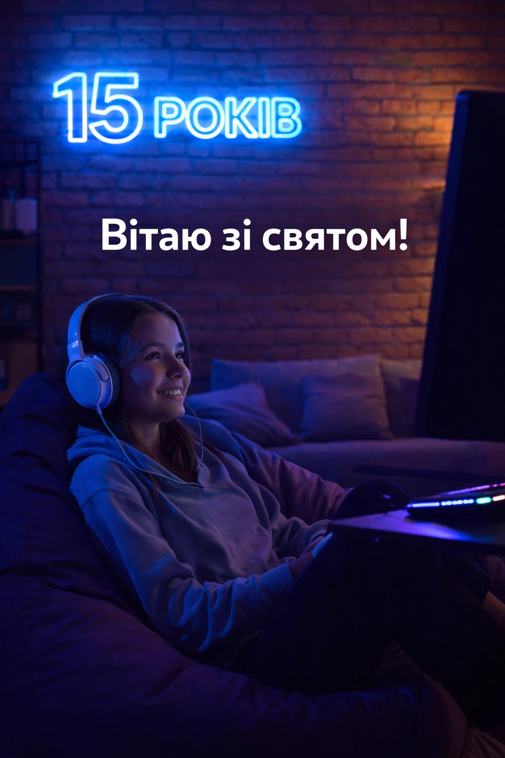 Найкращі привітання з днем народження дівчинці на 15 років: проза, вірші та картинки