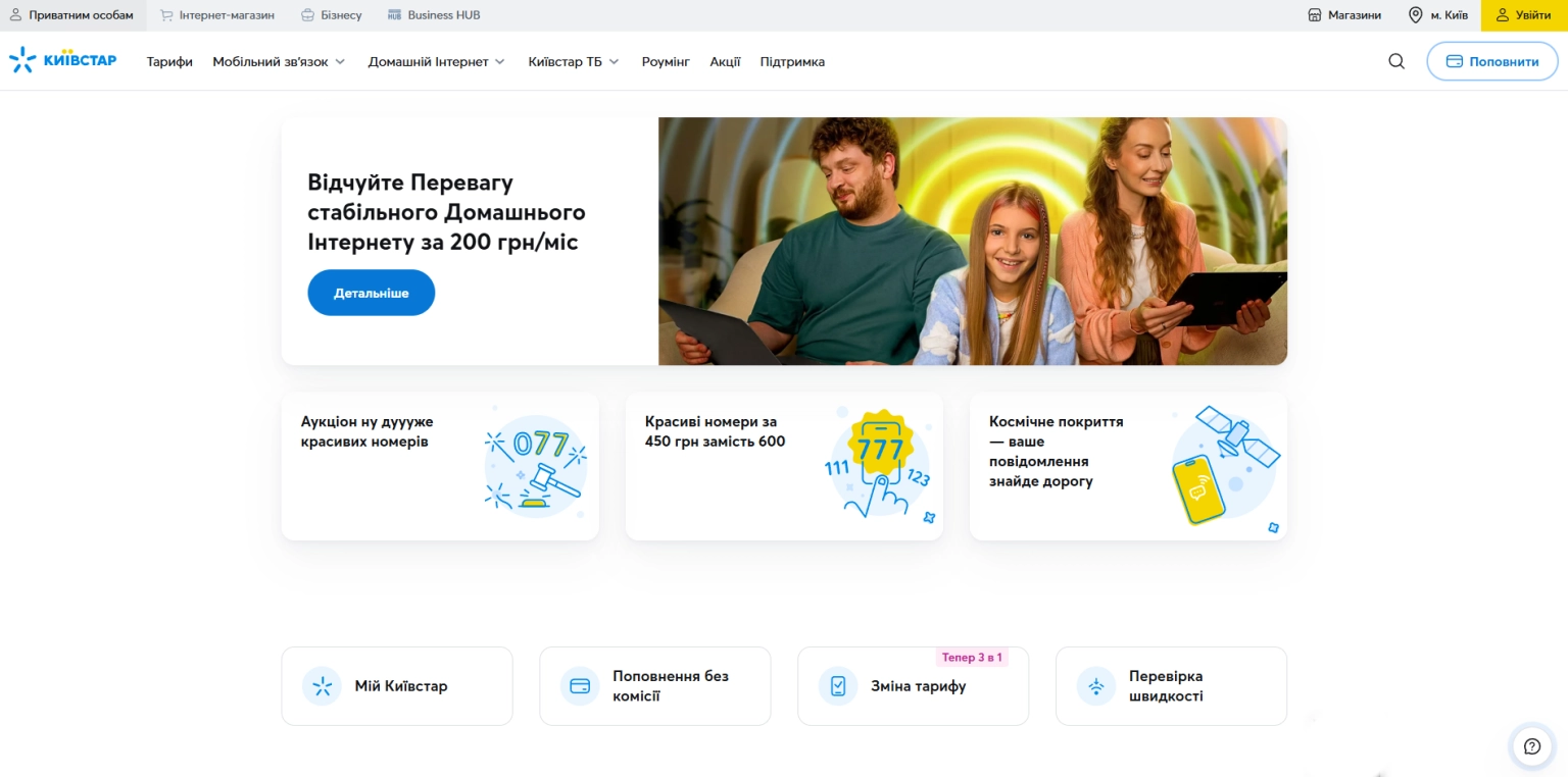 Screenshot_1