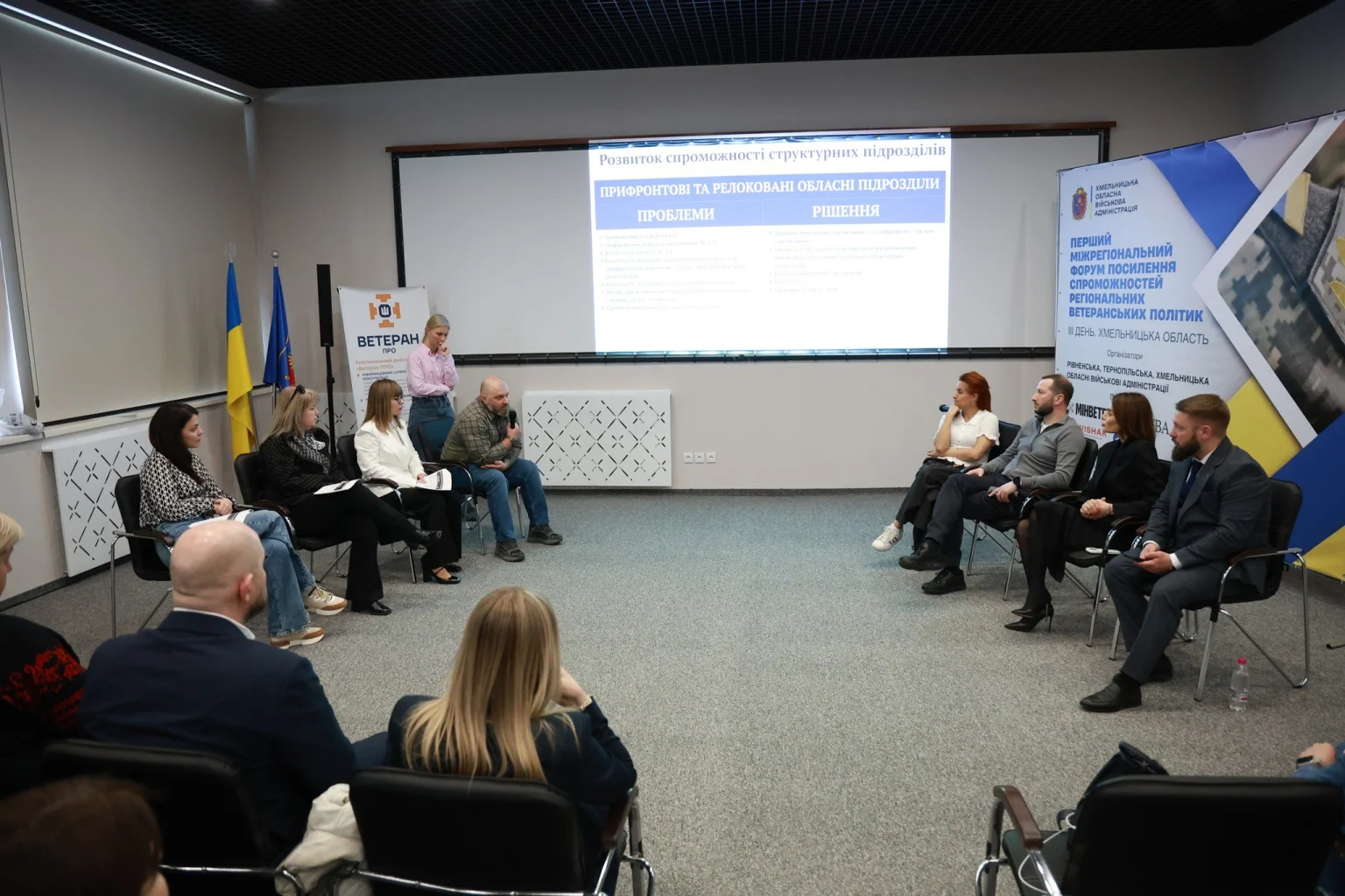 Вектор на підтримку захисників: як Хмельниччина об’єднує регіони задля ветеранської політики