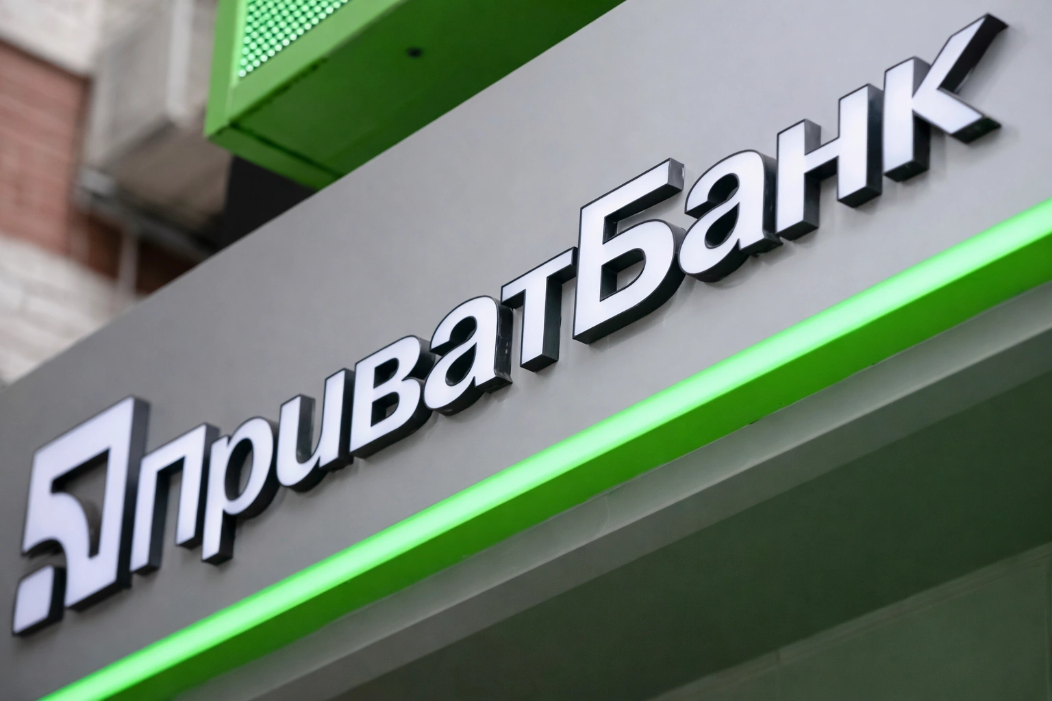 Зняття грошей з картки ПриватБанку без комісії: практичні поради та ліміти
