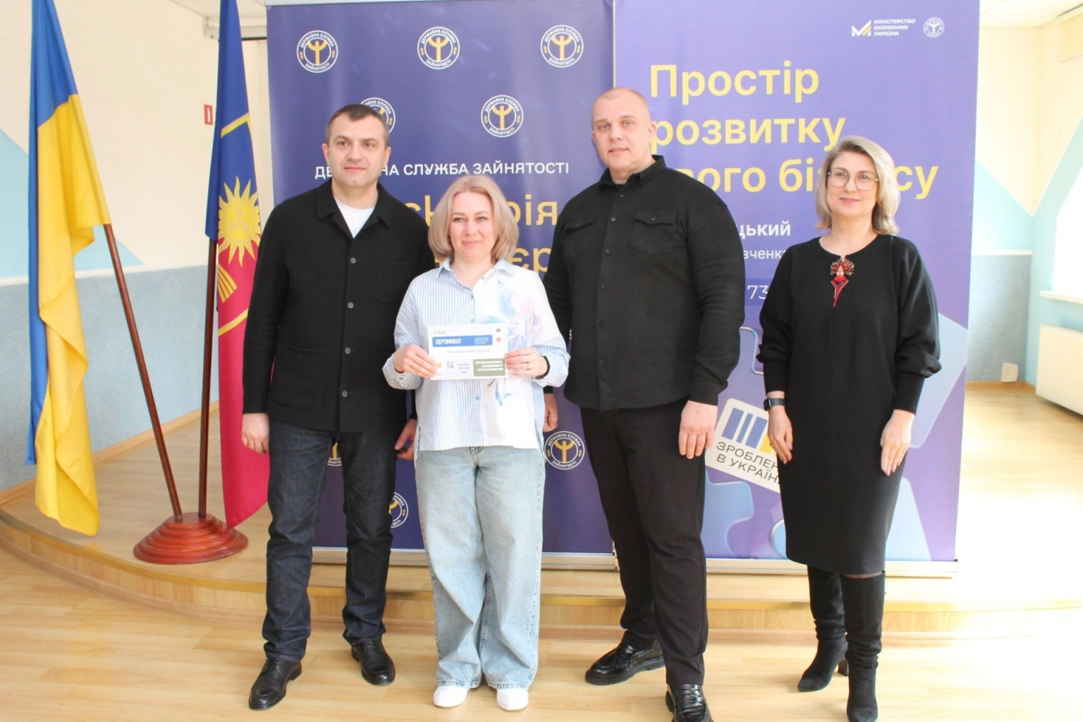 Економічний стимул для Хмельниччини: 46 бізнес-проєктів отримали державне фінансування