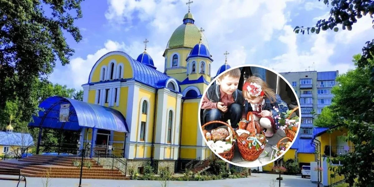 Великдень у Хмельницькому: графік богослужінь та зміни у комендантській годині