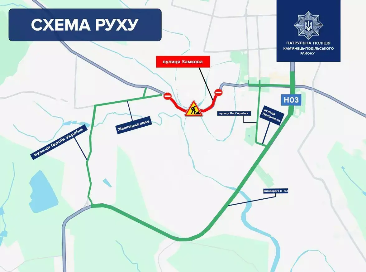 У Кам’янці-Подільському на шість годин обмежать рух через Замковий міст