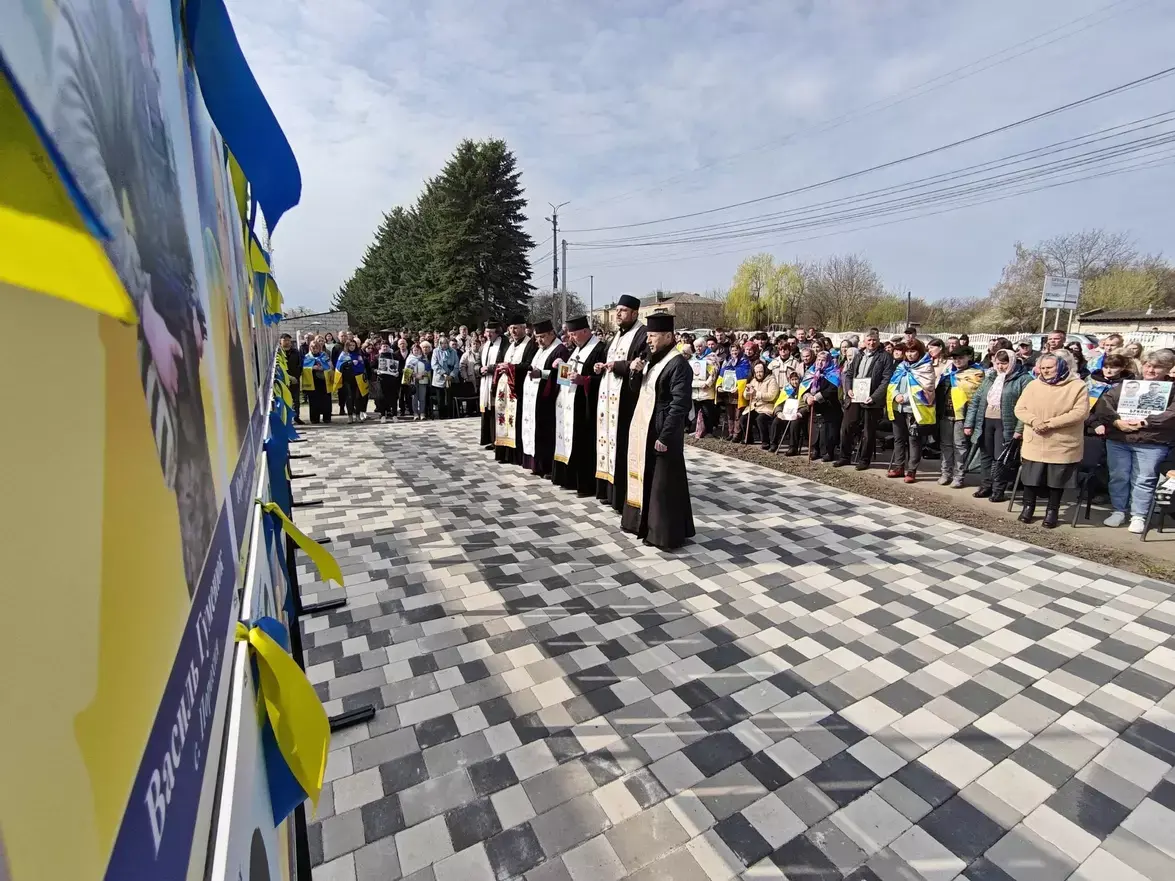 У Війтівцях вшанували воїнів, чия доля залишається невідомою