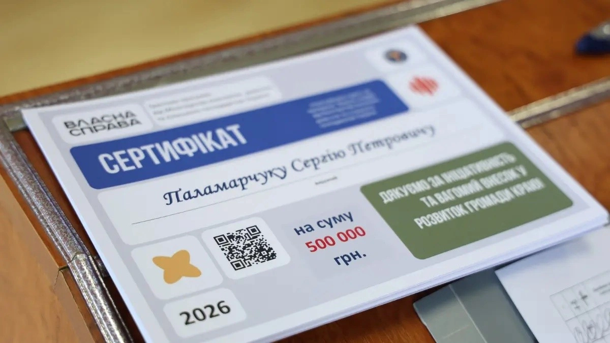 П’ять мільйонів на власну справу: 15 бізнес-проєктів Хмельниччини отримали фінансування