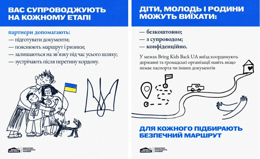 Вища освіта для молоді з ТОТ: на Хмельниччині розгорнули мережу підтримки абітурієнтів