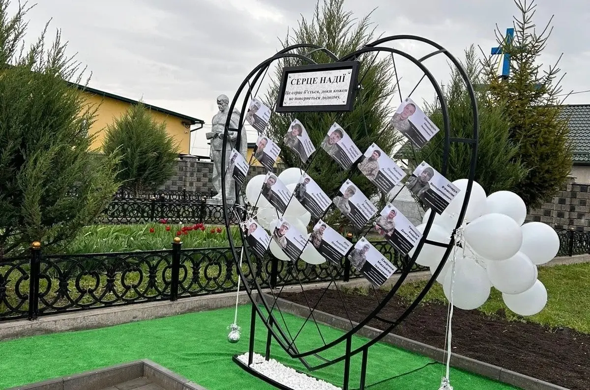 У Крупецькій громаді встановили меморіал на честь зниклих безвісти захисників