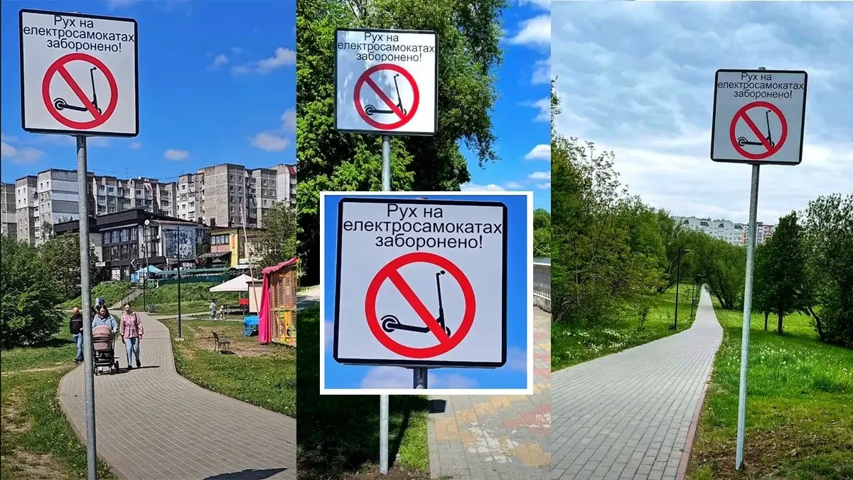 Хмельницький запроваджує жорсткі правила для користувачів електросамокатів