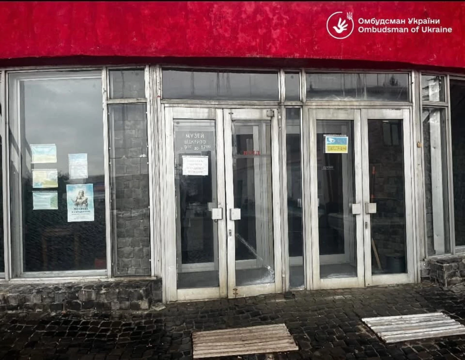 Частина захисних споруд у Шепетівці закрита для мешканців під час тривог