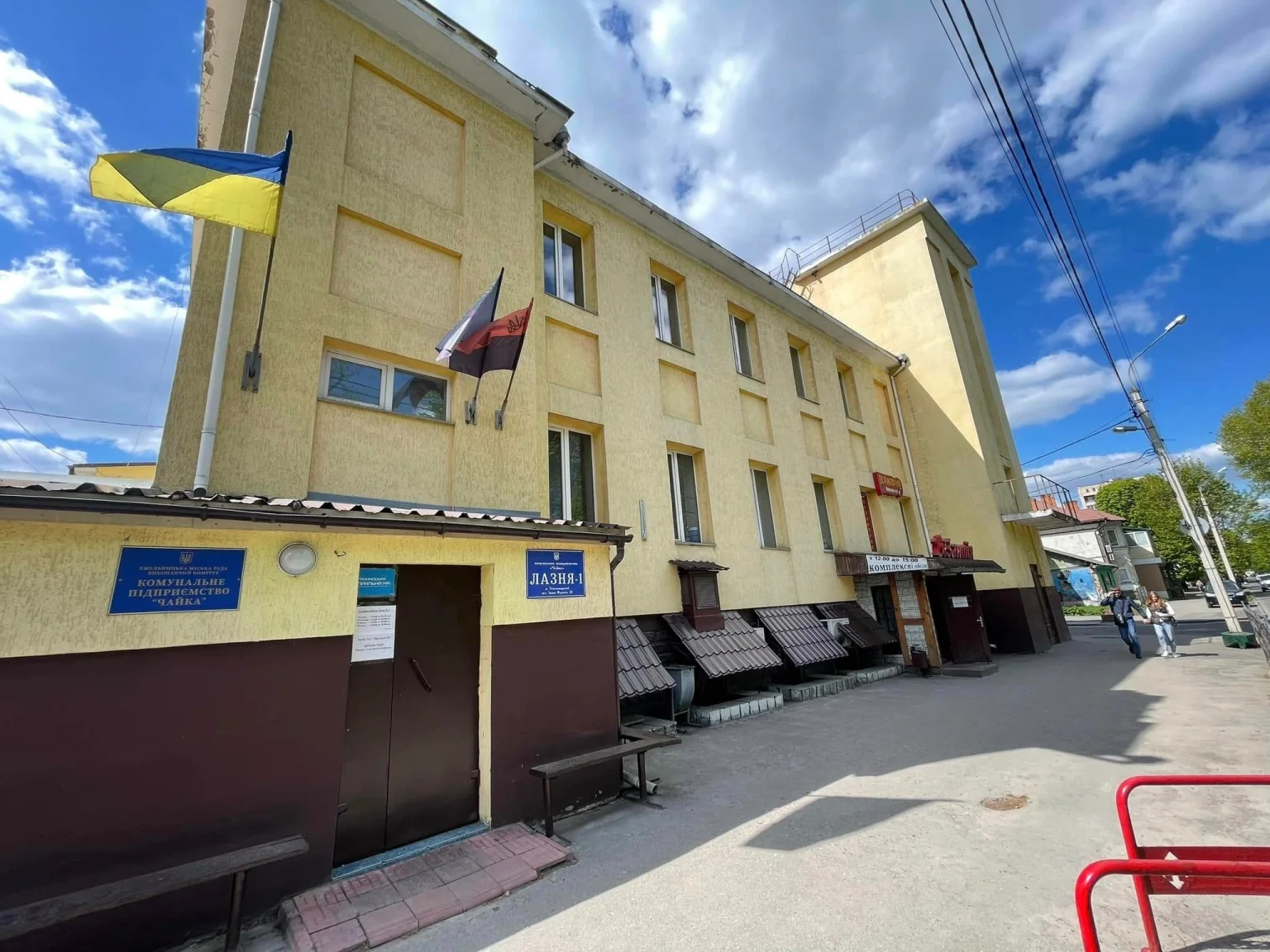 Пільги та новий графік: як працюють комунальні лазні Хмельницького