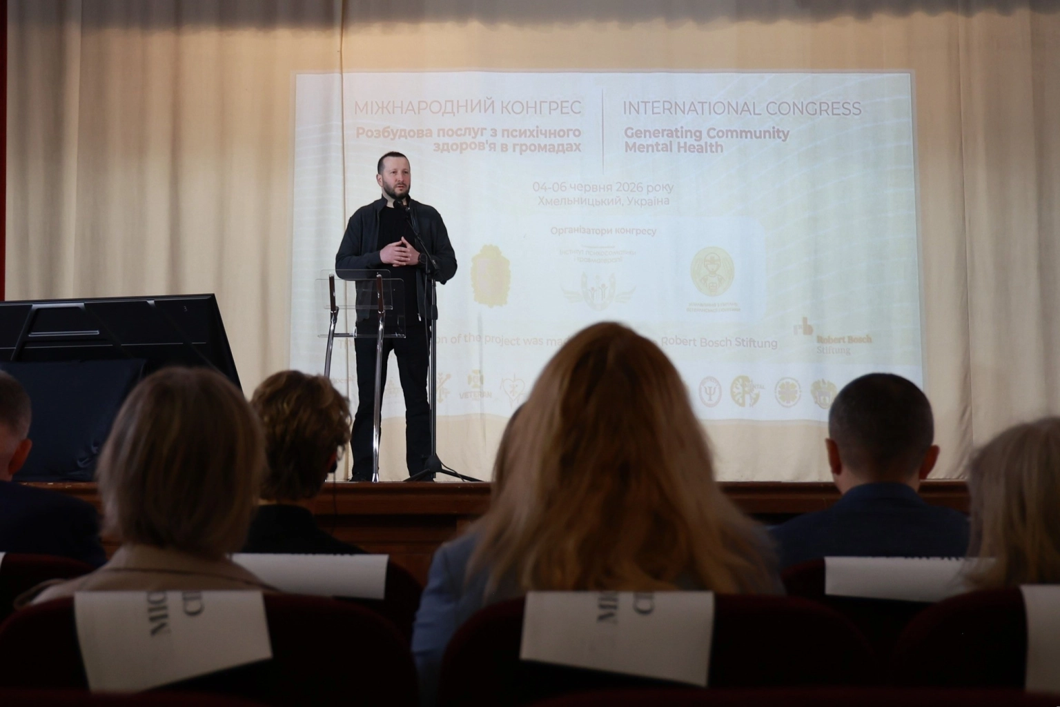 Психічне здоров’я та стійкість: на Хмельниччині триває міжнародний форум