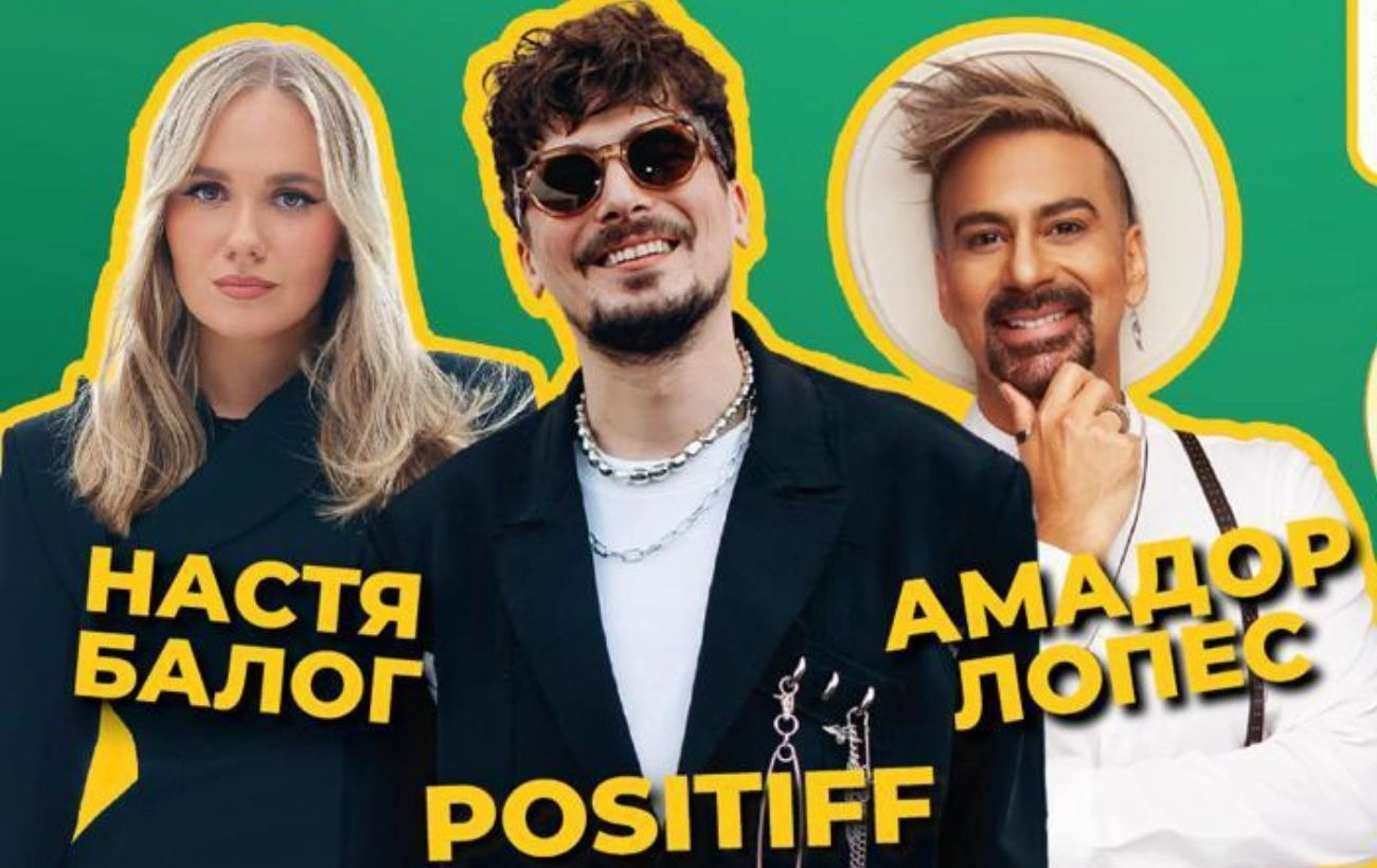 Стара Фортеця прийме 29-й фестиваль «Амбасадор Дитинства»