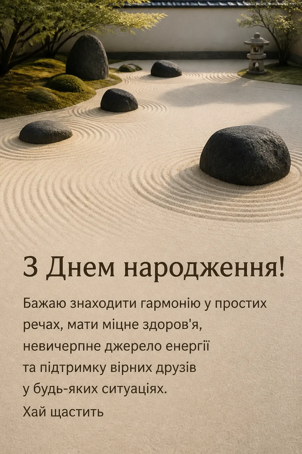 гарні привітання з днем народження гарні привітання з днем народження