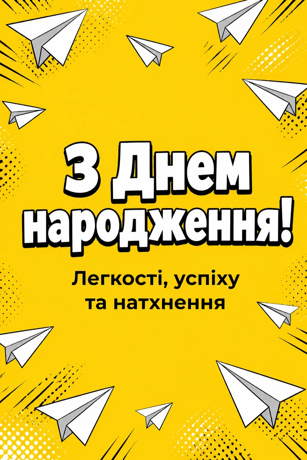 гарні привітання з днем народження гарні привітання з днем народження