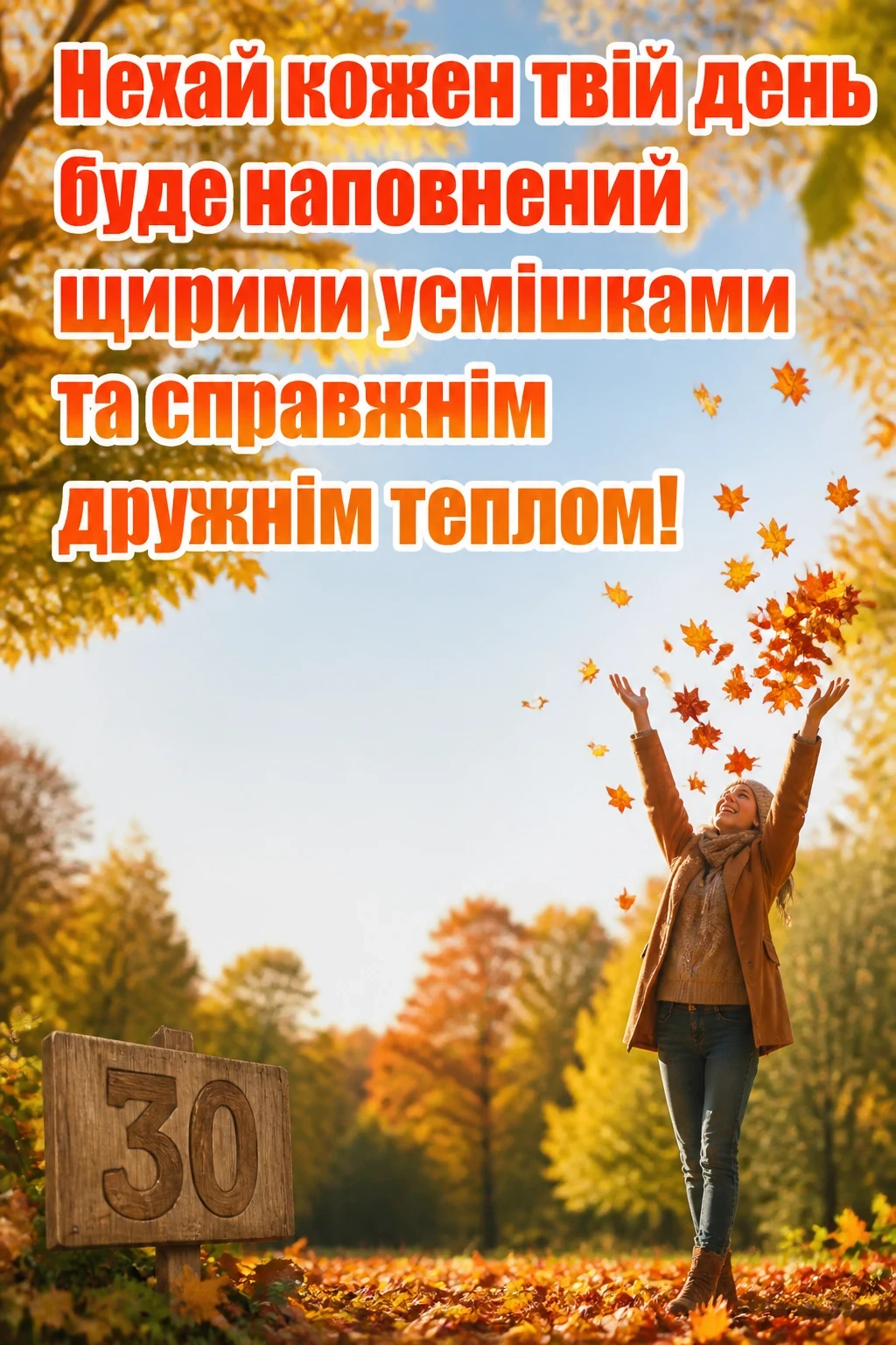оригінальне привітання з ювілеєм
