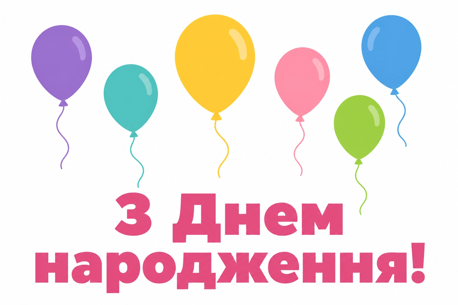 короткі привітання з днем народження похреснику короткі привітання з днем народження похреснику