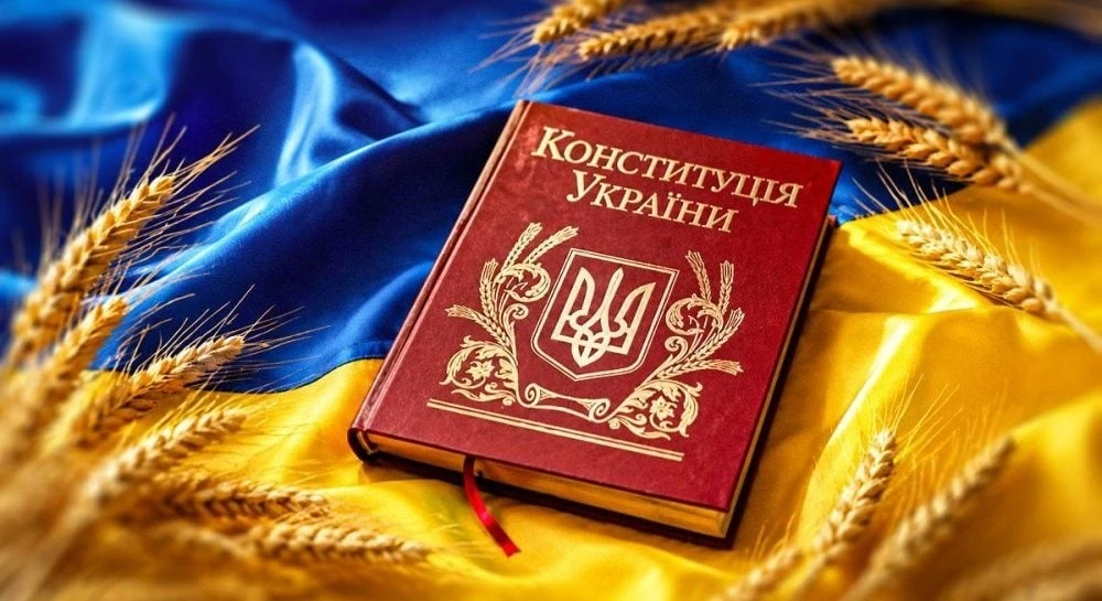 Двадцять вісім сторінок історії: де зберігається унікальний проєкт Конституції України