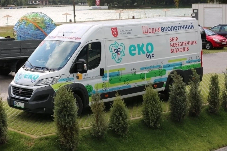 Графік роботи екобуса та прийому відходів у Хмельницькому