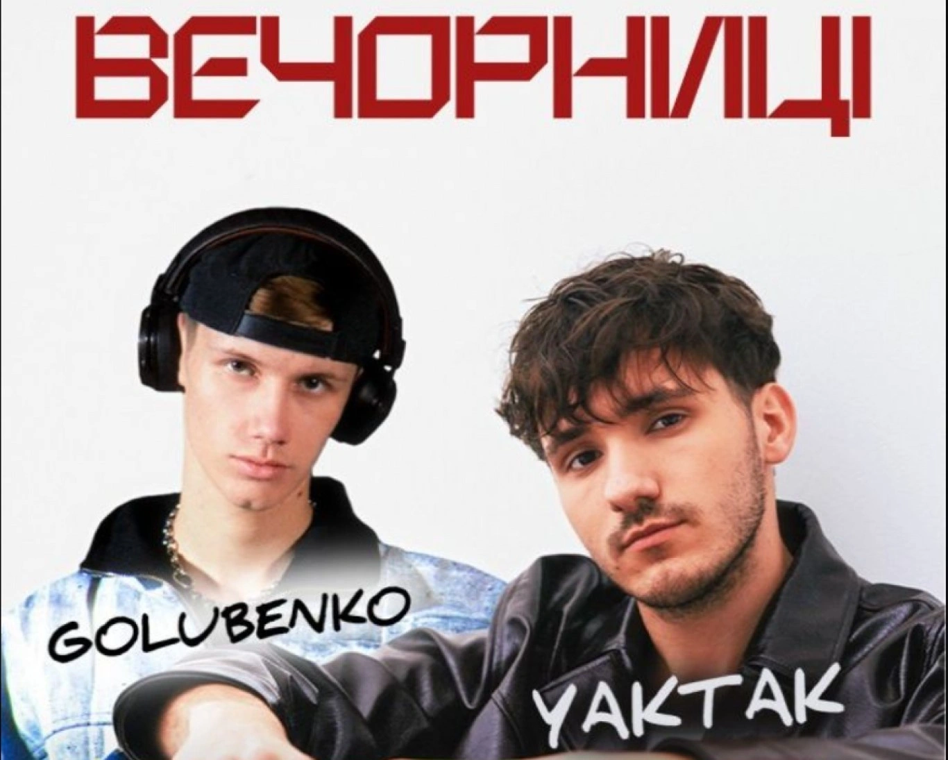 Хмельницький готується до масштабних «Вечорниць»
