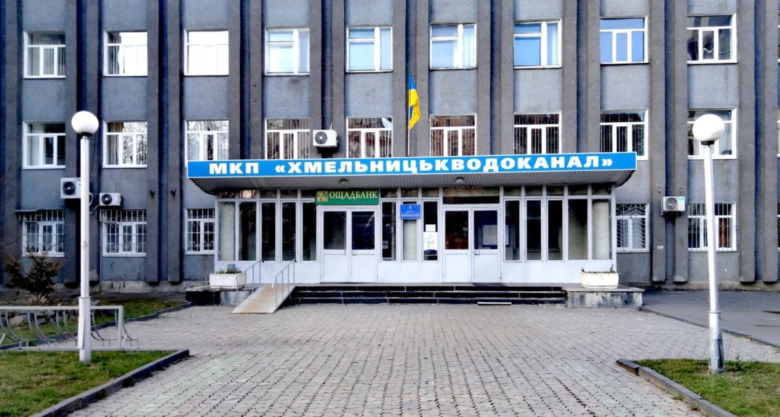 Хмельницькводоканал поповнив перелік стратегічних монополій з річним доходом у 385 мільйонів