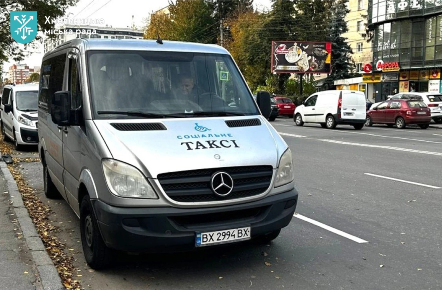 Особливості роботи «Соціального таксі» у Хмельницькій громаді