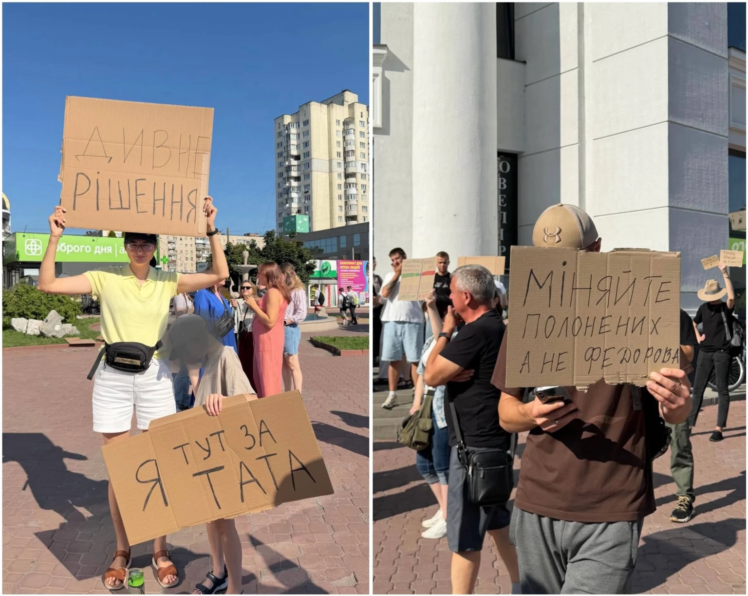 Хмельничани протестують проти звільнення Михайла Федорова з посади міністра оборони