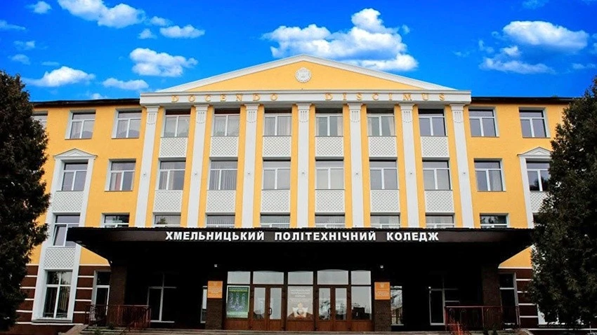 Хмельницький коледж здобув європейське визнання у сфері підприємництва